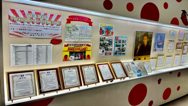 店内に飾られている表彰状
