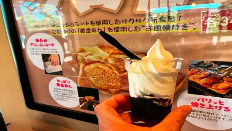 コーヒーゼリーソフト