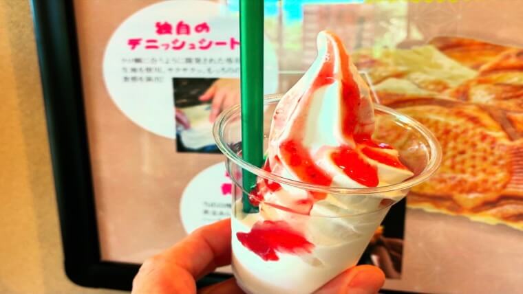 いちごソースのソフト