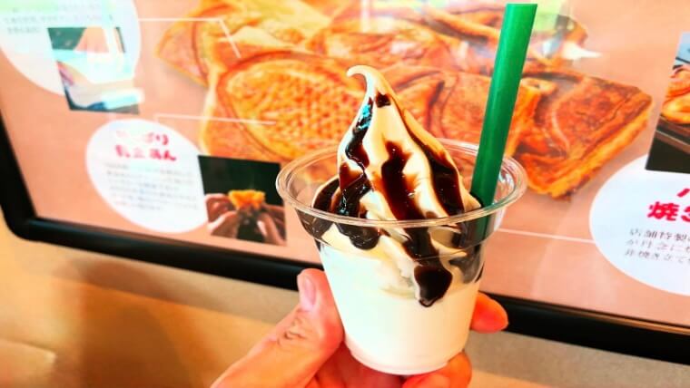 チョコソースがけソフトクリーム