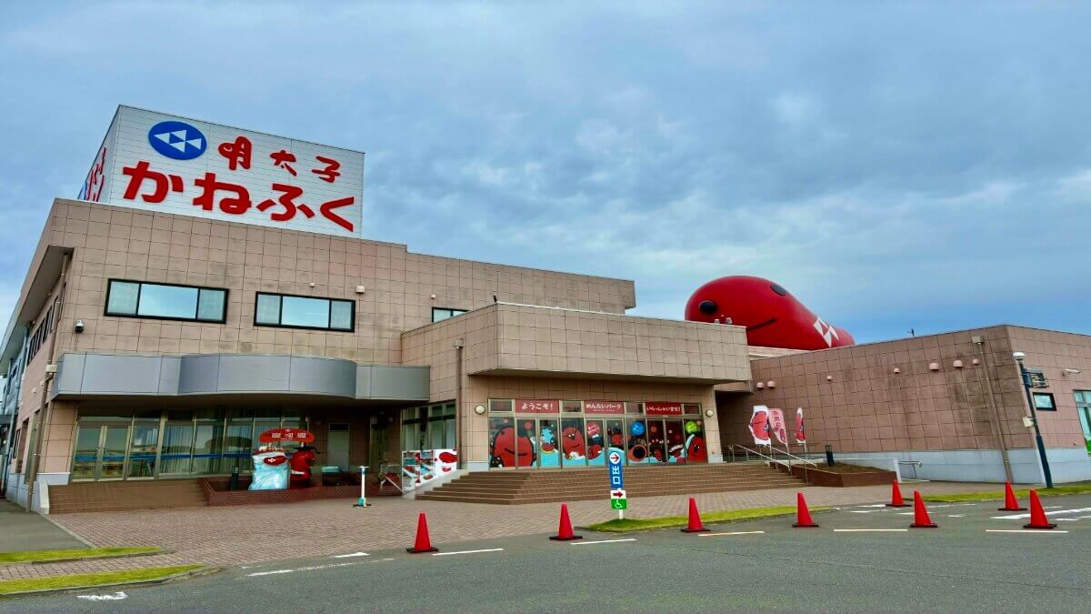めんたいパーク大洗