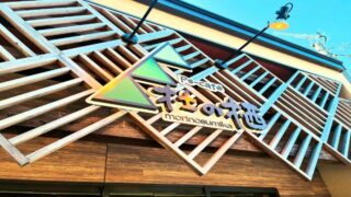 息栖神社すぐ【杜の栖 ps-café】で黄金鯛焼きソフト＆スイーツを満喫♪《神栖カフェレポ》